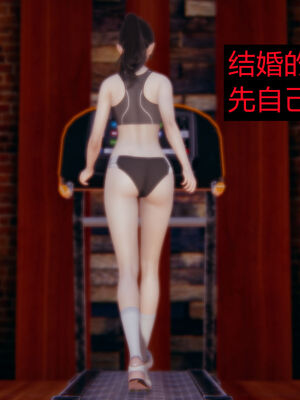 【闲的无聊的东坡居士】苋爱1-9+番外_EP03-052