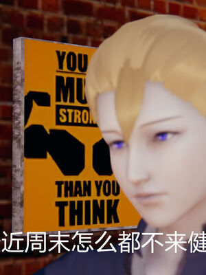 【闲的无聊的东坡居士】苋爱1-9+番外_EP03-056