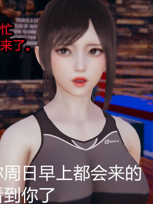 【闲的无聊的东坡居士】苋爱1-9+番外_EP03-057