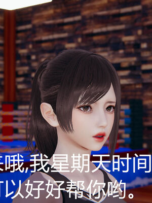 【闲的无聊的东坡居士】苋爱1-9+番外_EP03-058