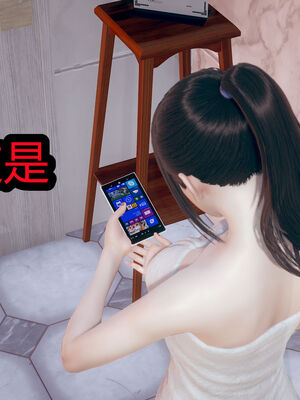 【闲的无聊的东坡居士】苋爱1-9+番外_EP03-067