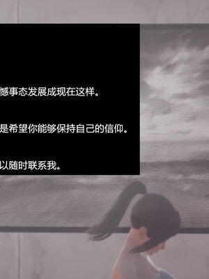 【闲的无聊的东坡居士】苋爱1-9+番外_EP03-068