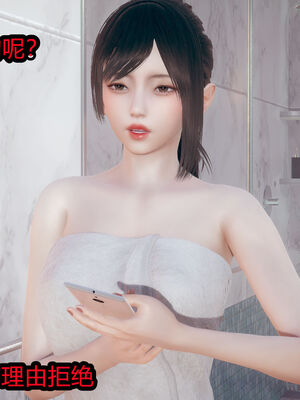 【闲的无聊的东坡居士】苋爱1-9+番外_EP03-071