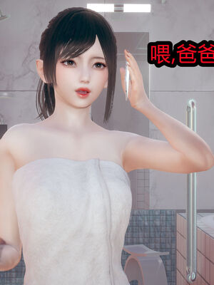 【闲的无聊的东坡居士】苋爱1-9+番外_EP03-072