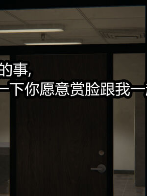 【闲的无聊的东坡居士】苋爱1-9+番外_EP03-073