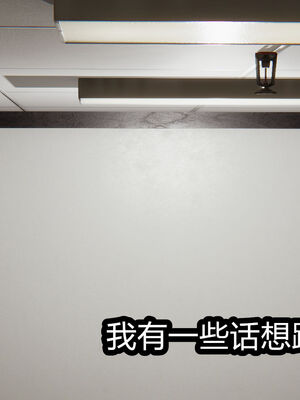 【闲的无聊的东坡居士】苋爱1-9+番外_EP03-074