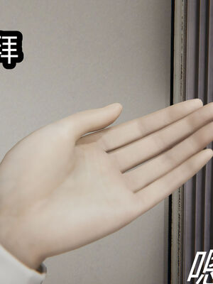 【闲的无聊的东坡居士】苋爱1-9+番外_EP03-076