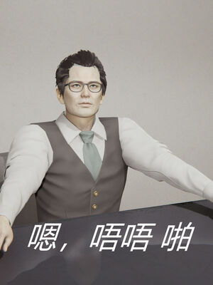 【闲的无聊的东坡居士】苋爱1-9+番外_EP03-077