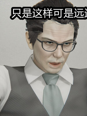 【闲的无聊的东坡居士】苋爱1-9+番外_EP03-083