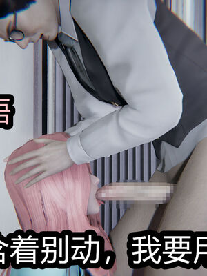 【闲的无聊的东坡居士】苋爱1-9+番外_EP03-085