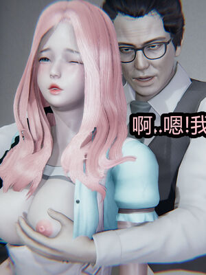 【闲的无聊的东坡居士】苋爱1-9+番外_EP03-095