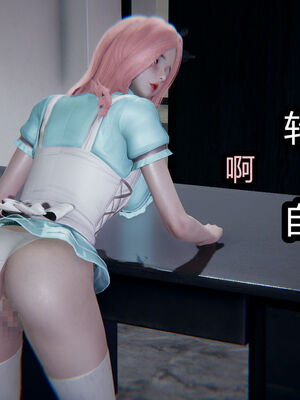 【闲的无聊的东坡居士】苋爱1-9+番外_EP03-096