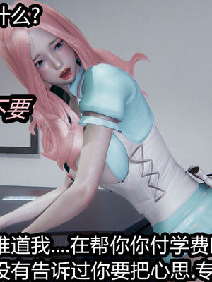 【闲的无聊的东坡居士】苋爱1-9+番外_EP03-100