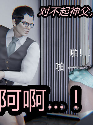 【闲的无聊的东坡居士】苋爱1-9+番外_EP03-102