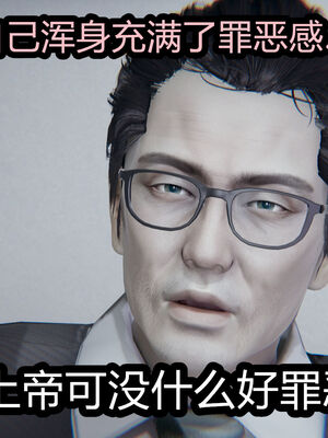 【闲的无聊的东坡居士】苋爱1-9+番外_EP03-113