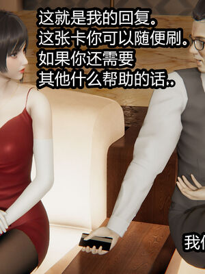 【闲的无聊的东坡居士】苋爱1-9+番外_EP03-123