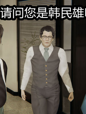 【闲的无聊的东坡居士】苋爱1-9+番外_EP03-130