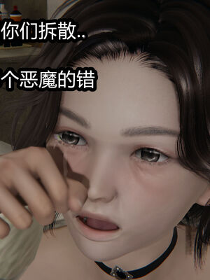 【闲的无聊的东坡居士】苋爱1-9+番外_EP03-140