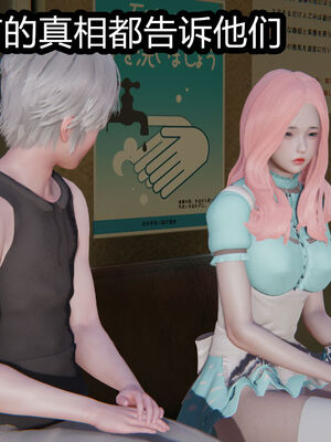 【闲的无聊的东坡居士】苋爱1-9+番外_EP03-145