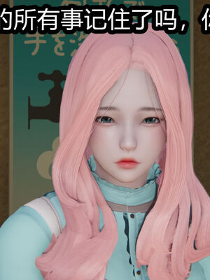 【闲的无聊的东坡居士】苋爱1-9+番外_EP03-146