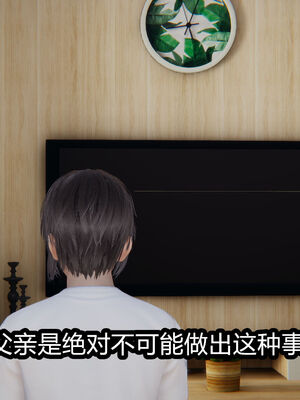 【闲的无聊的东坡居士】苋爱1-9+番外_EP03-158