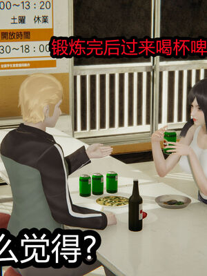 【闲的无聊的东坡居士】苋爱1-9+番外_EP03-162