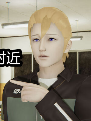 【闲的无聊的东坡居士】苋爱1-9+番外_EP03-165