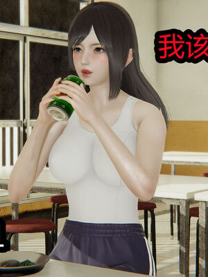 【闲的无聊的东坡居士】苋爱1-9+番外_EP03-166