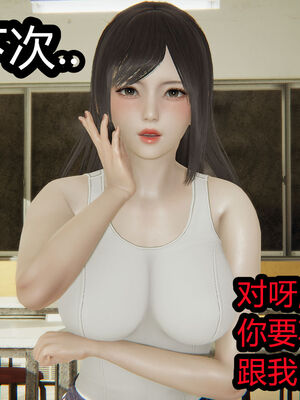 【闲的无聊的东坡居士】苋爱1-9+番外_EP03-167