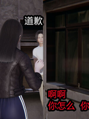 【闲的无聊的东坡居士】苋爱1-9+番外_EP03-171