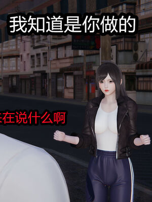 【闲的无聊的东坡居士】苋爱1-9+番外_EP03-172