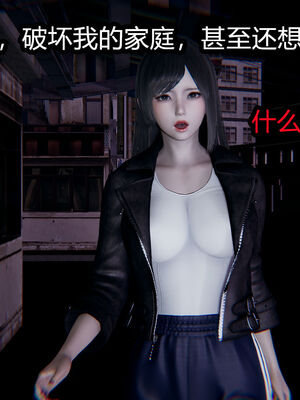 【闲的无聊的东坡居士】苋爱1-9+番外_EP03-173