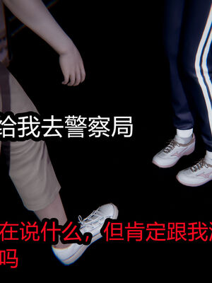 【闲的无聊的东坡居士】苋爱1-9+番外_EP03-174