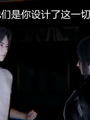 【闲的无聊的东坡居士】苋爱1-9+番外_EP03-175