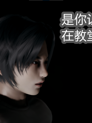 【闲的无聊的东坡居士】苋爱1-9+番外_EP04-003