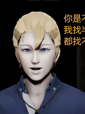 【闲的无聊的东坡居士】苋爱1-9+番外_EP04-006