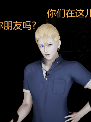 【闲的无聊的东坡居士】苋爱1-9+番外_EP04-007