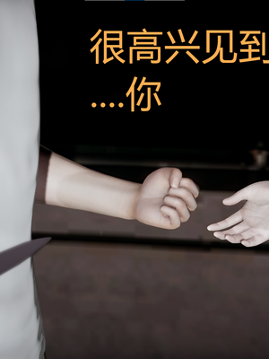 【闲的无聊的东坡居士】苋爱1-9+番外_EP04-008