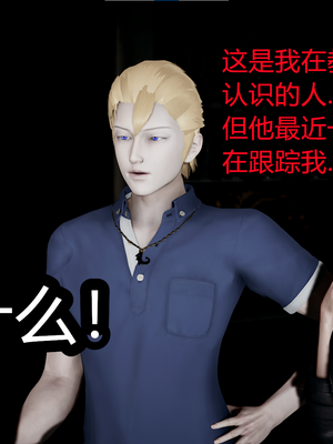 【闲的无聊的东坡居士】苋爱1-9+番外_EP04-009