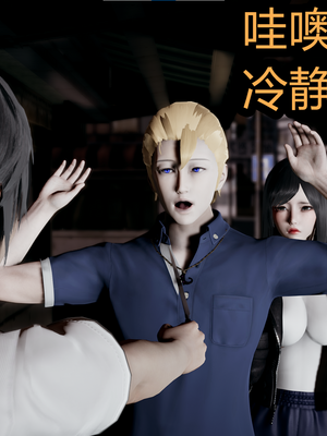 【闲的无聊的东坡居士】苋爱1-9+番外_EP04-011