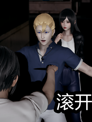 【闲的无聊的东坡居士】苋爱1-9+番外_EP04-013