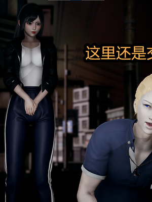 【闲的无聊的东坡居士】苋爱1-9+番外_EP04-021