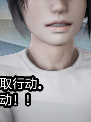 【闲的无聊的东坡居士】苋爱1-9+番外_EP04-023