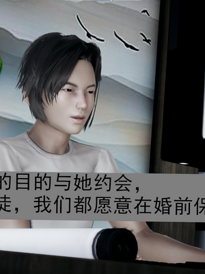 【闲的无聊的东坡居士】苋爱1-9+番外_EP04-025