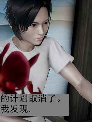 【闲的无聊的东坡居士】苋爱1-9+番外_EP04-038