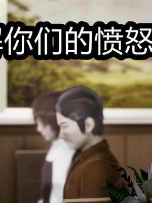 【闲的无聊的东坡居士】苋爱1-9+番外_EP04-051