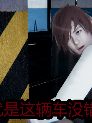 【闲的无聊的东坡居士】苋爱1-9+番外_EP04-060