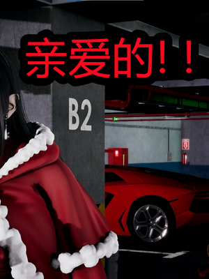 【闲的无聊的东坡居士】苋爱1-9+番外_EP04-072