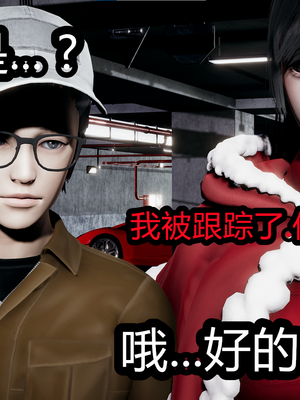 【闲的无聊的东坡居士】苋爱1-9+番外_EP04-074