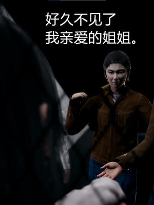 【闲的无聊的东坡居士】苋爱1-9+番外_EP04-083